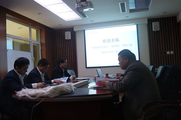 利来老牌app在潍坊恒信建设集团成功召开产品推介会Tianchang Environmental protection successfully held a product promotion meeting in Weifang Hengxin Construction Group